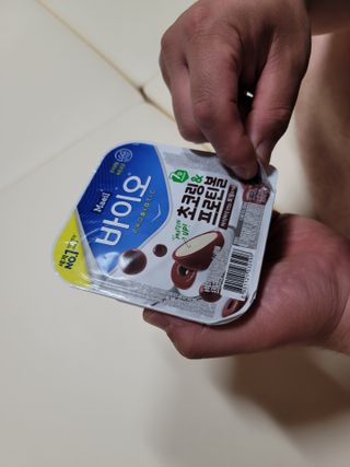 매일바이오 토핑요거트 — 5점을 준 리뷰어가 2021년 5월 올린 사용 사진
