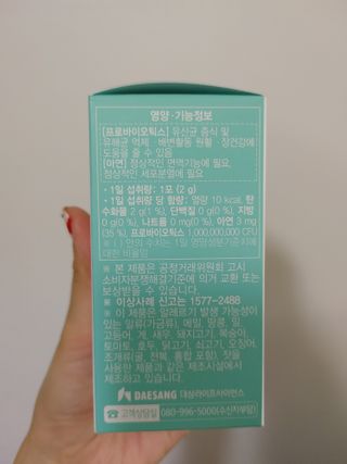 뽀글포글2님이 올린 리뷰 사진 4