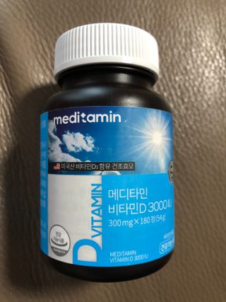 메디타민 비타민D 3000IU — 5점을 준 리뷰어가 2021년 3월 올린 사용 사진