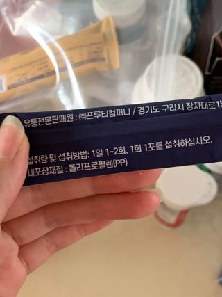 자연에온 아르긴포스 L-아르기닌 5555mg 스틱 15개입 1박스 — 4점을 준 리뷰어가 2021년 4월 올린 사용 사진