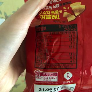 룰류랄라님이 올린 리뷰 사진 3