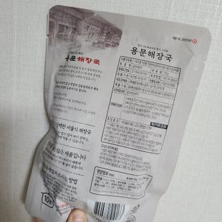 응답하라공팔님이 올린 리뷰 사진 4
