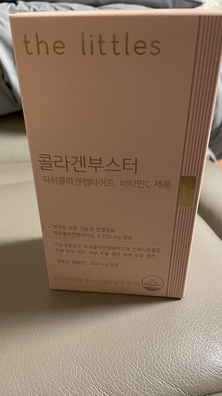 더리틀스 콜라겐부스터 — 5점을 준 리뷰어가 2023년 1월 올린 사용 사진