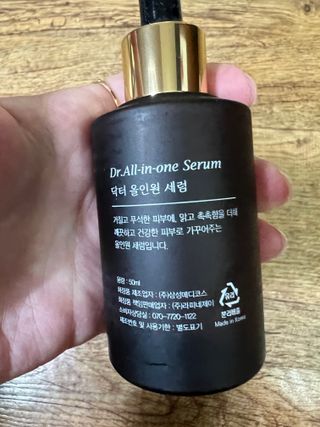렉스리 닥터 올인원 세럼 Rexri Dr.All-in-one Serum — 5점을 준 리뷰어가 2021년 11월 올린 사용 사진