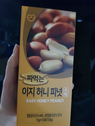 짜먹는 이지견과 짜먹는 이지아몬드, 짜먹는 이지허니피넛, 짜먹는 이지캐슈넛 각 10g X  10포 — 5점을 준 리뷰어가 2021년 2월 올린 사용 사진