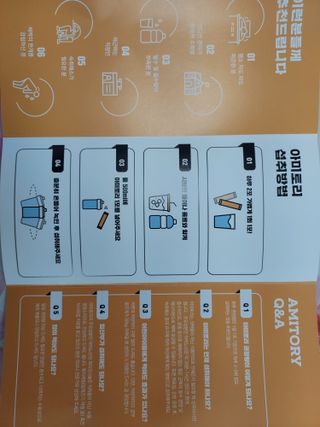 주식회사 씨크릿비에프랩 마시는 아미노산 아미토리 열대과일맛 14포 [1포, 5g / 보틀증정] — 5점을 준 리뷰어가 2023년 1월 올린 사용 사진