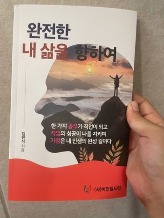 달콤쌉쌀쇼콜라님이 올린 리뷰 사진 1