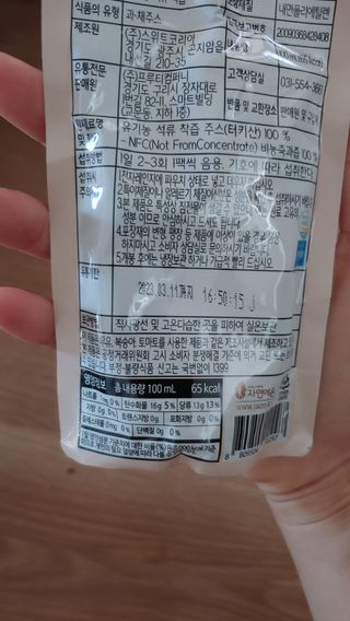 안선영님이 올린 리뷰 사진 2