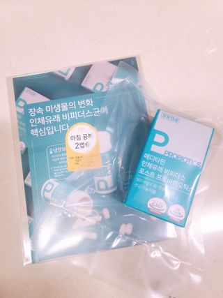 메디타민 인체유래 비피더스 포스트 프로바이오틱스 — 5점을 준 리뷰어가 2021년 3월 올린 사용 사진