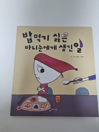 짱구야놀자님이 올린 리뷰 사진 1