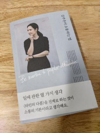 @shayla0315님이 올린 리뷰 사진 1
