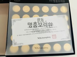광동생활건강 광동 명품보력환 3.75g x 30환 — 5점을 준 리뷰어가 2023년 4월 올린 사용 사진