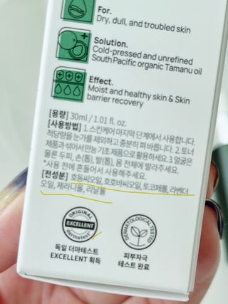 임룰루님이 올린 리뷰 사진 2