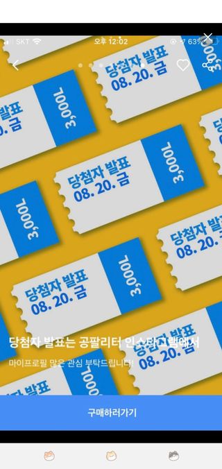 0.8L 마케팅팀 나만의 슬기로운 공팔추천생활 — 5점을 준 리뷰어가 2021년 8월 올린 사용 사진