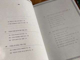 갱쓰님이 올린 리뷰 사진 2