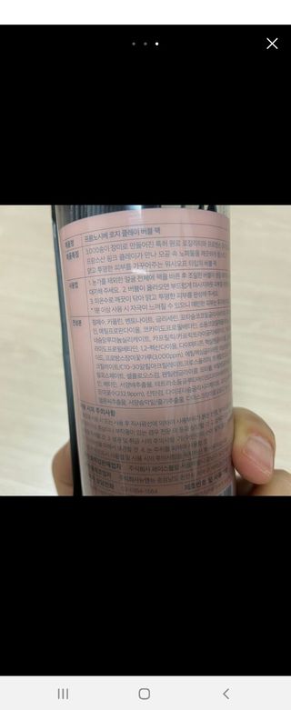 프롬노시베 로지 클레이 버블 팩 — 5점을 준 리뷰어가 2022년 1월 올린 사용 사진