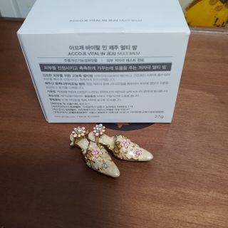 아꼬제 바이탈 인 제주 멀티 밤 27g — 5점을 준 리뷰어가 2021년 4월 올린 사용 사진