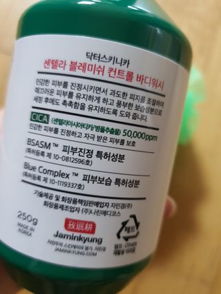 팔팔맘😄님이 올린 리뷰 사진 2
