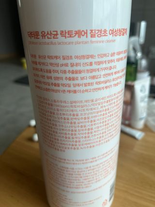 프리[닥터문] 유산균 락토케어 질경초 여성청결제 1000ml (젤타입) — 5점을 준 리뷰어가 2022년 7월 올린 사용 사진