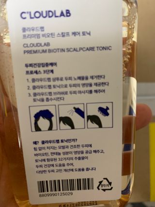 ㅎㅇㄴ님이 올린 리뷰 사진 2