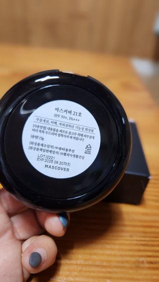 웰피아생활건강 웰피아마스커버_올인원커버쿠션(21호, 23호) — 5점을 준 리뷰어가 2023년 1월 올린 사용 사진