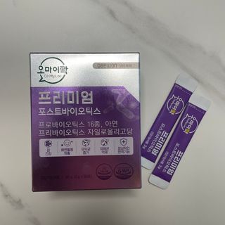 [유산균] 오마이락 프리미엄 포스트바이오틱스 30P — 5점을 준 리뷰어가 2022년 12월 올린 사용 사진