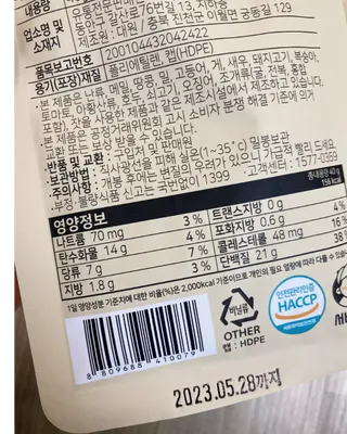 꾸꾸님이 올린 리뷰 사진 2