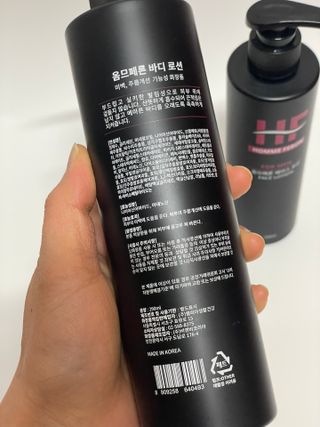 웰피아생활건강 웰피아 올인원 남성화장품 옴므페론 — 5점을 준 리뷰어가 2023년 2월 올린 사용 사진