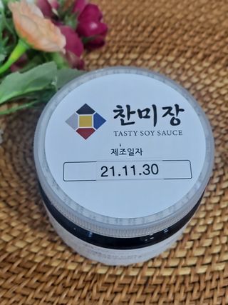 하고재비 경숙님의 뚜바비엥님이 올린 리뷰 사진 2