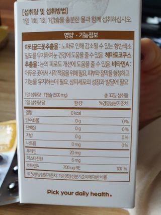 sunny님이 올린 리뷰 사진 4