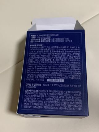 똥기사의 케이푸드 화이버슬림 — 3.5점을 준 리뷰어가 2021년 1월 올린 사용 사진