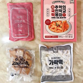 추억의 국민학교 떡볶이 국떡 뉴트로 5종 — 5점을 준 리뷰어가 2021년 9월 올린 사용 사진
