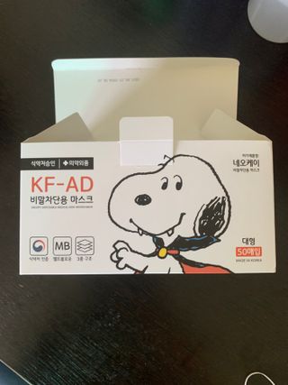 JHWORLD 스누피 마스크 정품 스누피 KF-AD 국내 비말차단 아동용 성인용 일회용 덴탈마스크 50매 — 5점을 준 리뷰어가 2021년 8월 올린 사용 사진
