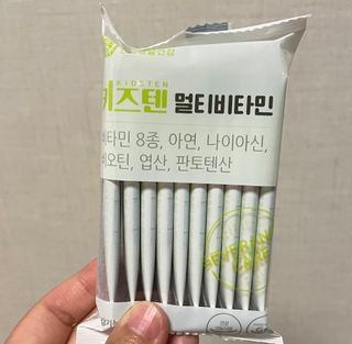 연세생활건강 키즈텐 멀티비타민 1BOX (30포) — 4점을 준 리뷰어가 2022년 5월 올린 사용 사진