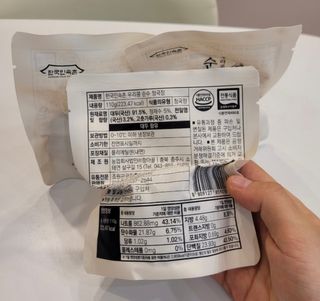 건강지킴이님이 올린 리뷰 사진 3
