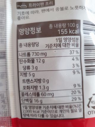 아이짱님이 올린 리뷰 사진 3