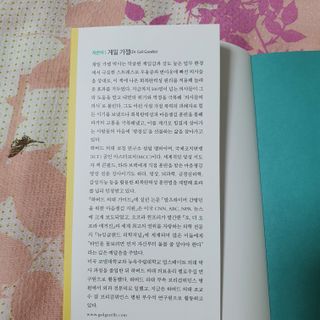 킴지님이 올린 리뷰 사진 4