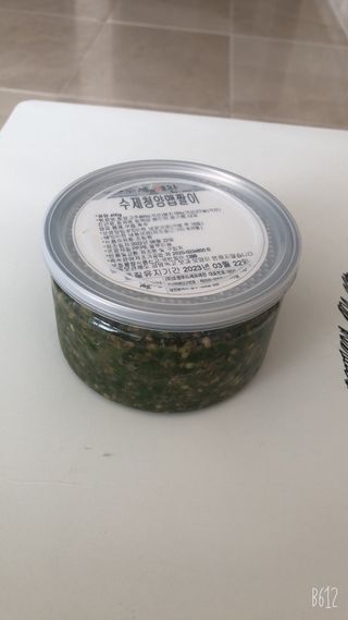 셰프애찬 수제 청양 맵짤이 400g — 5점을 준 리뷰어가 2022년 10월 올린 사용 사진