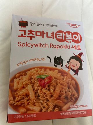 더밥  고추마녀 라볶이 +  나이스미 무설탕 현미후레이크 — 5점을 준 리뷰어가 2021년 10월 올린 사용 사진