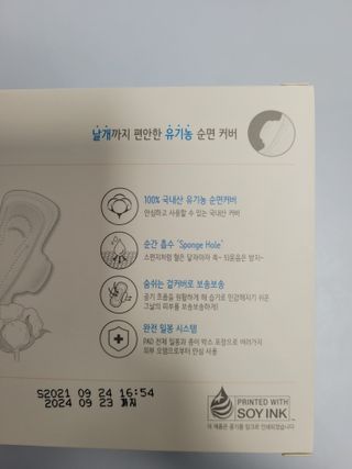 쭈니콩이맘님이 올린 리뷰 사진 2