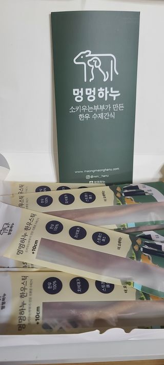 삐랭이님이 올린 리뷰 사진 1