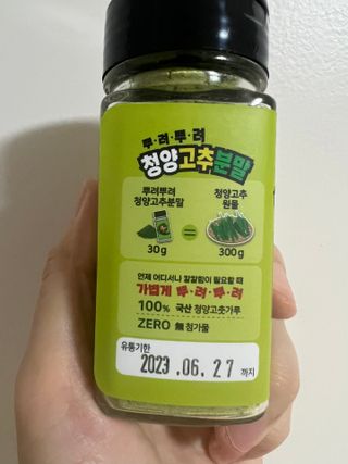 쭌님이 올린 리뷰 사진 2