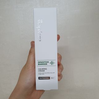 이지듀 RX 센시티브 베리어 카밍크림 — 5점을 준 리뷰어가 2021년 6월 올린 사용 사진