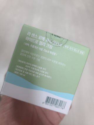 김정문알로에 큐어 큐어 알로에 리프레쉬 젤리 세럼, 큐어 알로에 하이드로 젤리 크림 — 5점을 준 리뷰어가 2021년 3월 올린 사용 사진