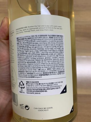 라로지크 X4 스케일링 퍼퓸 샴푸 1,000mℓ — 5점을 준 리뷰어가 2021년 12월 올린 사용 사진