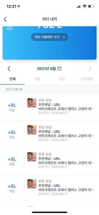 루하님이 올린 리뷰 사진 4