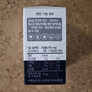 프리마인 홍삼의 강력한 에너지, 이제는 흡수율을 높인 최첨단 캡슐로 간편하게 초고속 충전하세요. — 5점을 준 리뷰어가 2022년 3월 올린 사용 사진