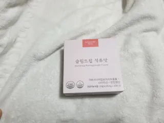[슬림드랍 석류맛] 건기식 다이어트 보조제 겸 비타민 — 4점을 준 리뷰어가 2022년 2월 올린 사용 사진