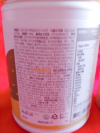 프로티원 단백질쉐이크 녹차맛 2주분 1통+보틀 — 5점을 준 리뷰어가 2021년 3월 올린 사용 사진