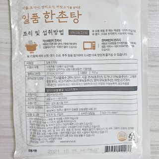 네이버에웹쭈님이 올린 리뷰 사진 4